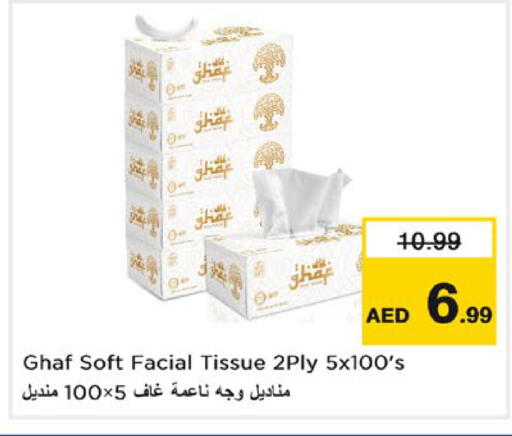 available at Nesto Hypermarket in UAE - Abu Dhabi