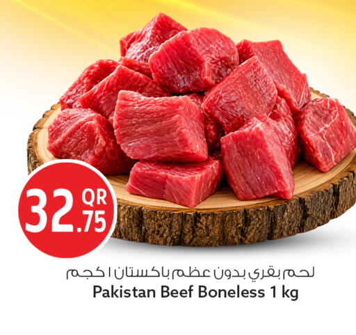 available at سفاري هايبر ماركت in قطر - الدوحة