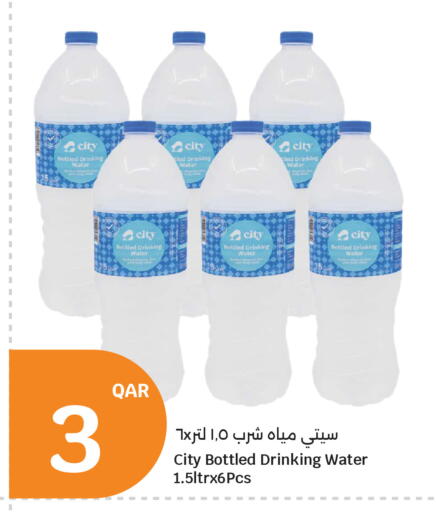 available at City Hypermarket in Qatar - Doha