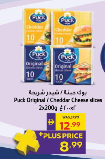 متوفر لدى أدكووب في الإمارات العربية المتحدة , الامارات - أبو ظبي