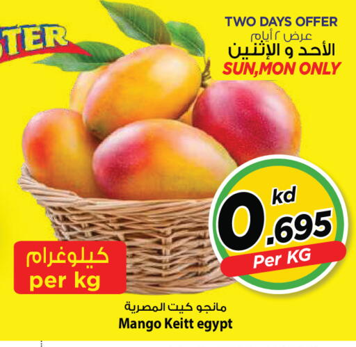 Mango من Egypt متوفر لدى مارك & سايف في الكويت - مدينة الكويت