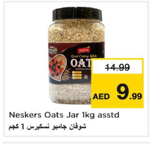 متوفر لدى نستو هايبرماركت في الإمارات العربية المتحدة , الامارات - أبو ظبي