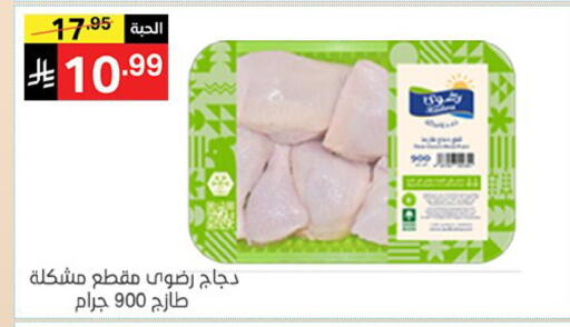 متوفر لدى سوبرماركت نوري‎ في مملكة العربية السعودية, السعودية, سعودية - مكة المكرمة