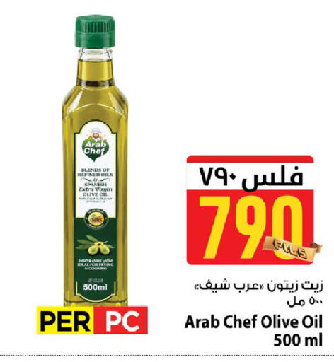 available at Mark & Save in Kuwait - Ahmadi Governorate