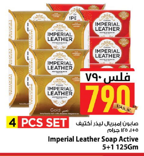 available at Mark & Save in Kuwait - Ahmadi Governorate