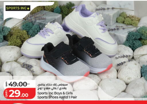 available at لولو هايبرماركت in قطر - أم صلال