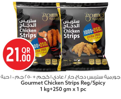 available at Safari Hypermarket in Qatar - Al Wakra