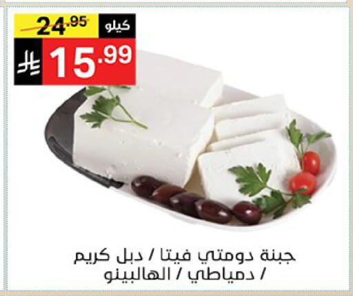 متوفر لدى سوبرماركت نوري‎ في مملكة العربية السعودية, السعودية, سعودية - مكة المكرمة