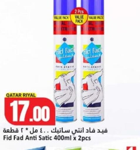 available at Dana Hypermarket in Qatar - Al-Shahaniya