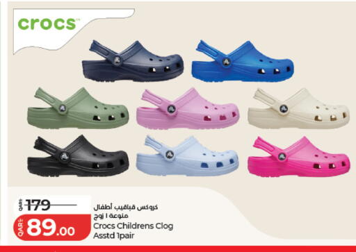 available at LuLu Hypermarket in Qatar - Al Wakra