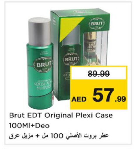 متوفر لدى نستو هايبرماركت في الإمارات العربية المتحدة , الامارات - أبو ظبي