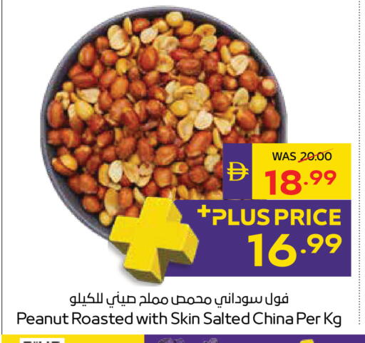 available at ADCOOP in UAE - Al Ain