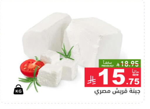 available at Aswaq Ramez in KSA, Saudi Arabia, Saudi - Dammam