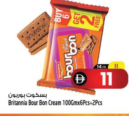 available at Safari Hypermarket  in Bahrain