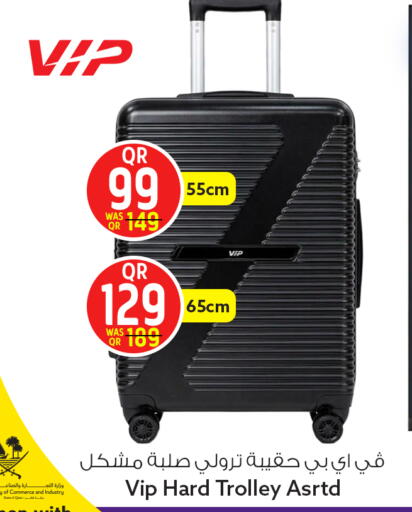 available at Safari Hypermarket in Qatar - Al Wakra