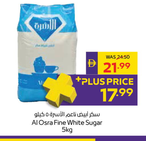 متوفر لدى أدكووب في الإمارات العربية المتحدة , الامارات - ٱلْعَيْن‎