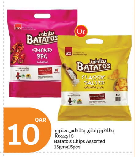 Potato available at سيتي هايبرماركت in قطر - أم صلال