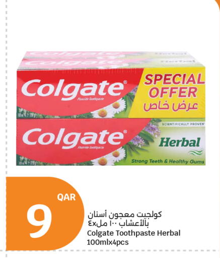 available at سيتي هايبرماركت in قطر - أم صلال