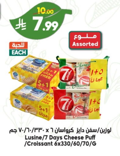 متوفر لدى الدكان في مملكة العربية السعودية, السعودية, سعودية - ينبع