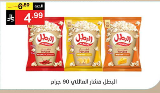 متوفر لدى سوبرماركت نوري‎ في مملكة العربية السعودية, السعودية, سعودية - جدة