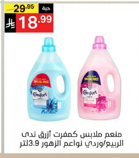 متوفر لدى سوبرماركت نوري‎ في مملكة العربية السعودية, السعودية, سعودية - مكة المكرمة