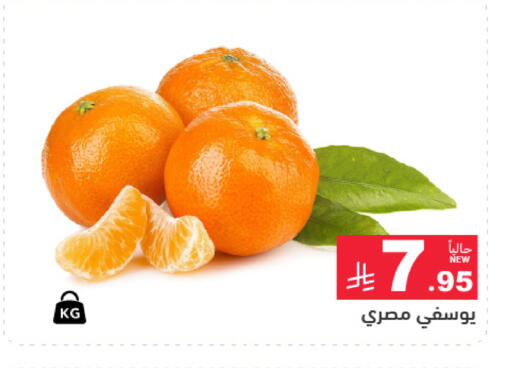متوفر لدى أسواق رامز في مملكة العربية السعودية, السعودية, سعودية - الأحساء‎