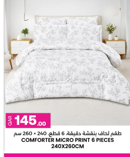 available at Ansar Gallery in Qatar - Umm Salal