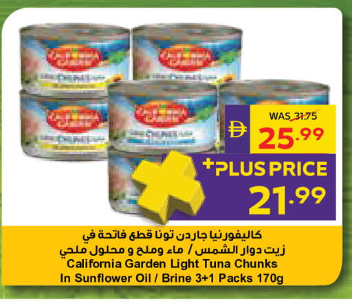 متوفر لدى أدكووب في الإمارات العربية المتحدة , الامارات - ٱلْعَيْن‎