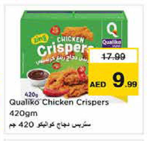 available at Nesto Hypermarket in UAE - Sharjah / Ajman