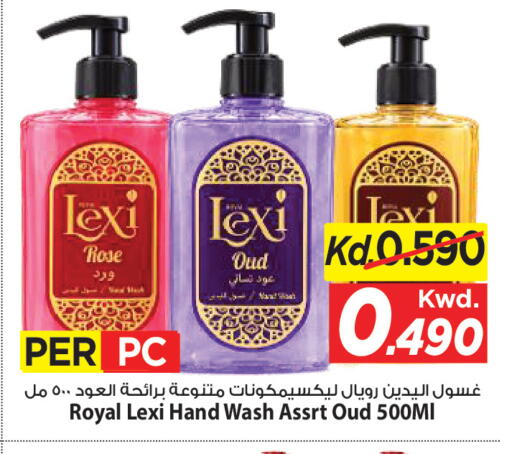 available at Mark & Save in Kuwait - Kuwait City
