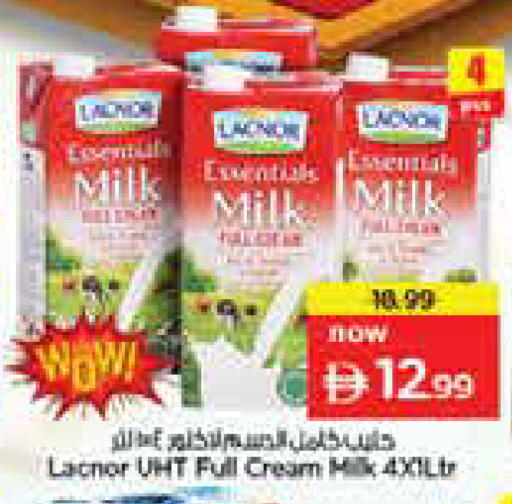 available at Nesto Hypermarket in UAE - Sharjah / Ajman