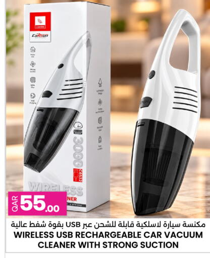 available at Ansar Gallery in Qatar - Al Rayyan