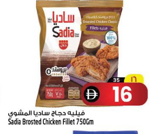 متوفر لدى سفاري هايبرماركت في الإمارات العربية المتحدة , الامارات - دبي