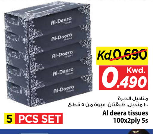 available at مارك & سايف in الكويت - مدينة الكويت