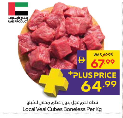 available at ADCOOP in UAE - Al Ain