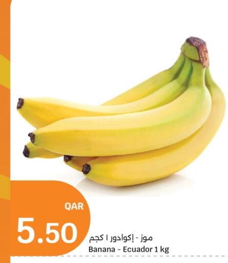 Banana from Ecuador available at City Hypermarket in Qatar - Doha
