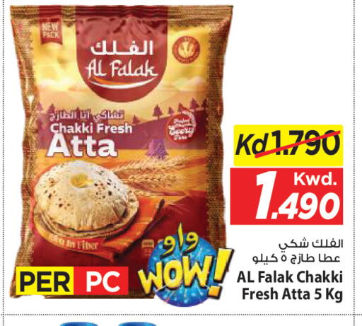 available at Mark & Save in Kuwait - Kuwait City