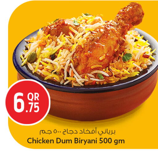 available at Safari Hypermarket in Qatar - Al Wakra