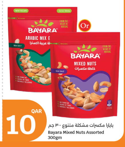 available at City Hypermarket in Qatar - Al-Shahaniya