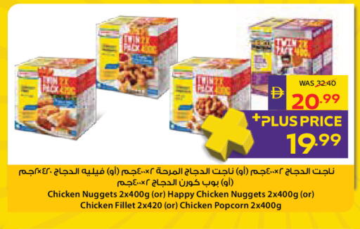 available at ADCOOP in UAE - Al Ain