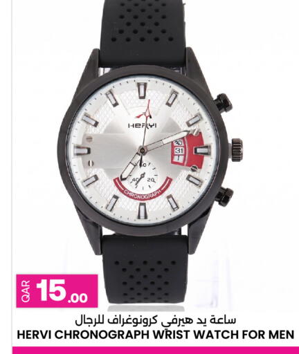 available at Ansar Gallery in Qatar - Al Rayyan