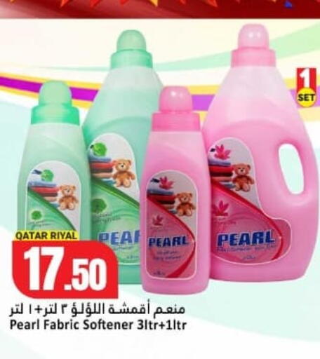 متوفر لدى دانة هايبرماركت في قطر - الشحانية