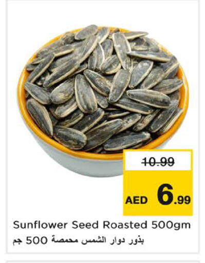 available at Nesto Hypermarket in UAE - Sharjah / Ajman