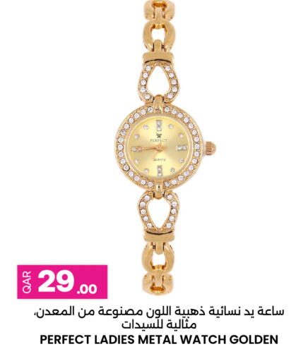 available at Ansar Gallery in Qatar - Al Rayyan