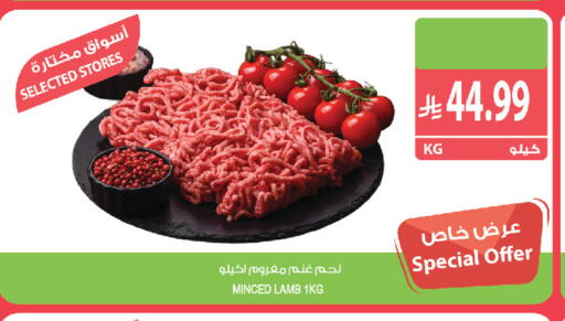 available at Farm  in KSA, Saudi Arabia, Saudi - Khafji