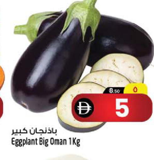 Eggplant من Oman متوفر لدى سفاري هايبرماركت في الإمارات العربية المتحدة , الامارات - الشارقة / عجمان