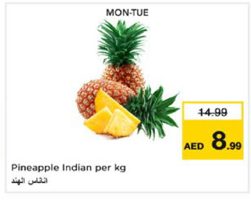 Pineapple من India متوفر لدى نستو هايبرماركت في الإمارات العربية المتحدة , الامارات - أبو ظبي