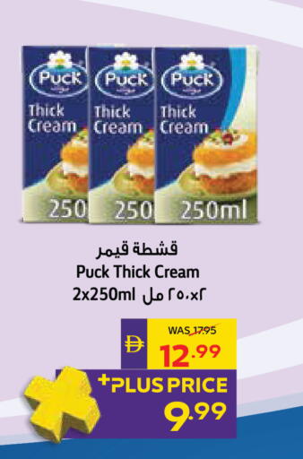 متوفر لدى أدكووب في الإمارات العربية المتحدة , الامارات - أبو ظبي