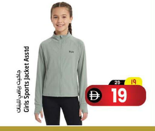 available at Safari Hypermarket  in UAE - Dubai