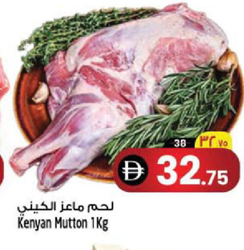 متوفر لدى سفاري هايبرماركت في الإمارات العربية المتحدة , الامارات - دبي